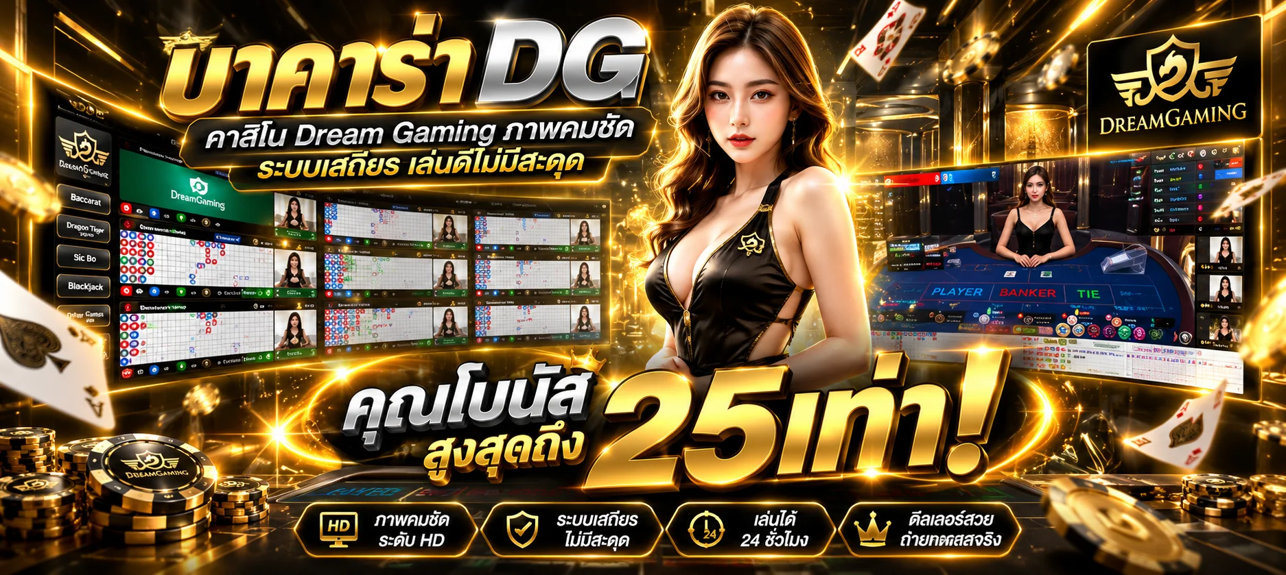 รวมค่ายเกมสล็อตและคาสิโนบน MVP24H เว็บตรง