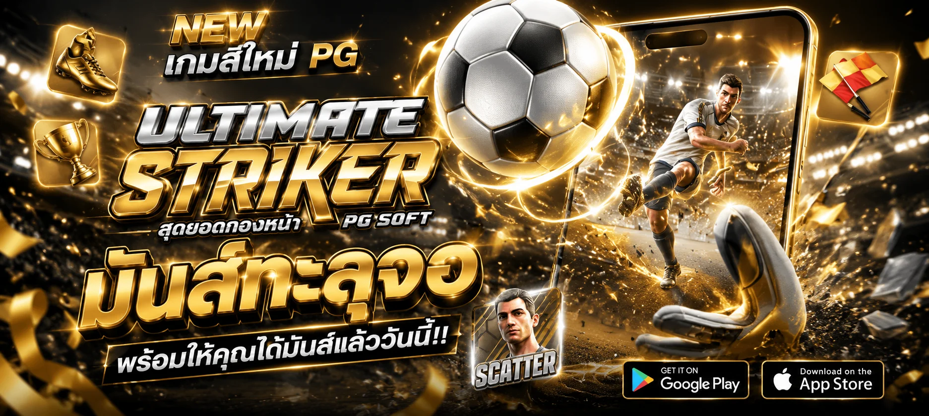 ขั้นตอนสมัครสมาชิกและ MVP24H ทางเข้าล่าสุด