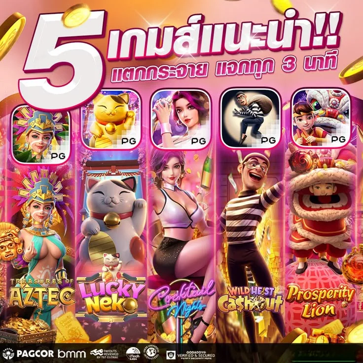 ทดลองเล่นสล็อต JILI Spadegaming ฟรี